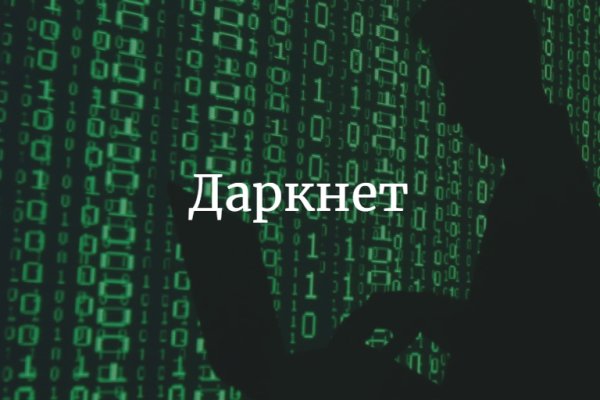 Кракен сайт kr2web in официальный ссылка