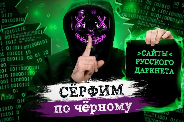 Кракен торговая kr2web in