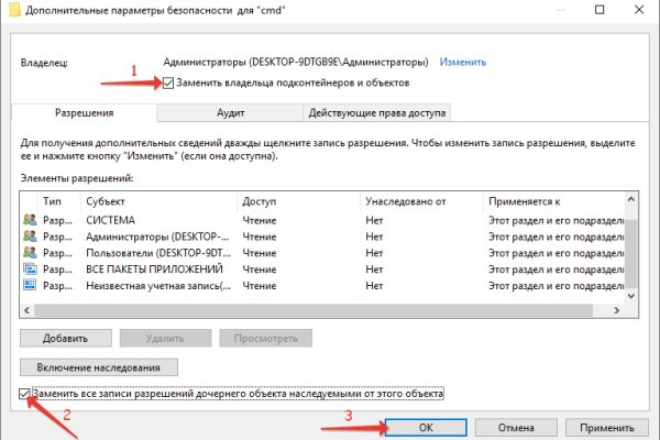 Кракен сайт kr2web in цены