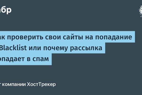 Кракен шоп даркнет