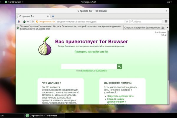 Кракен магазин kr2web in тор