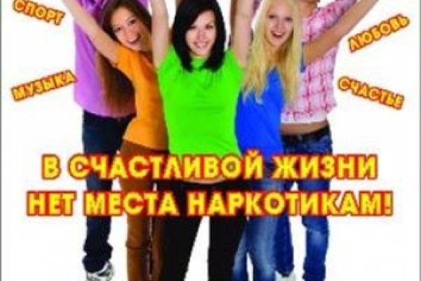 Кракен ссылки krakenwebs org