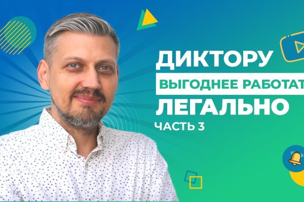 Зеркало кракен kr2web in