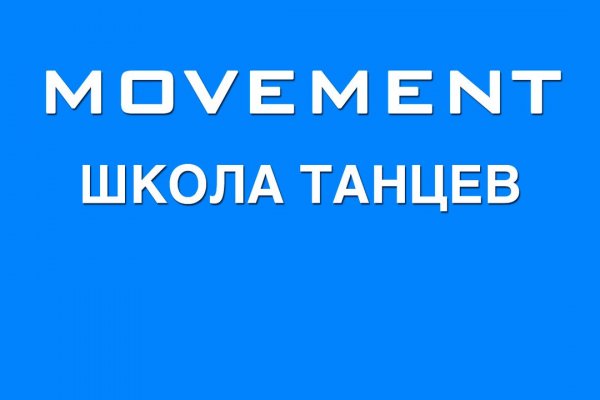 Как регистрироваться и заходить на кракен даркнет