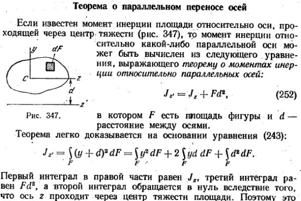 Кракен телегрф