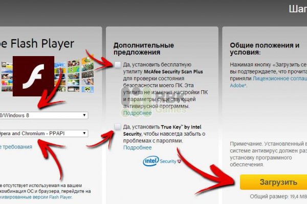 Кракен перестал работать